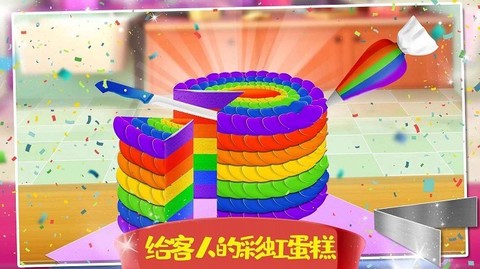 公主完美厨房做饭[图1]