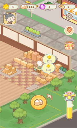 了不起小镇[图1]