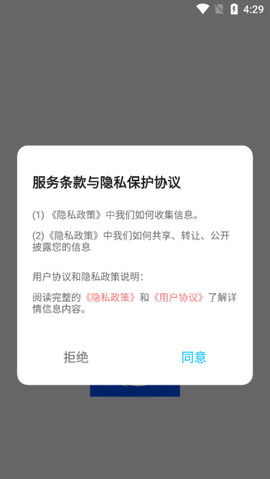 蓝鹰速看投屏[图1]