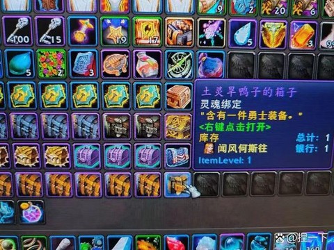 魔兽培根片怎么获得[图2]