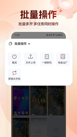 红手指专业版图2