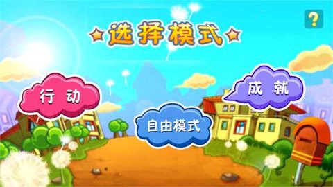 影子大作战图2