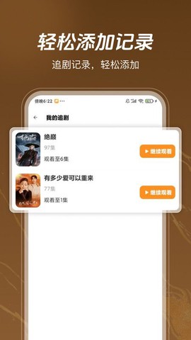 热门短剧免费看图1