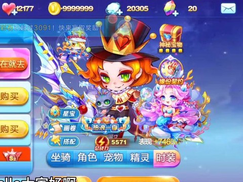 天天酷跑觉醒是什么