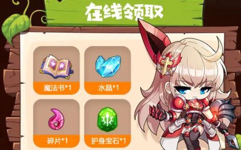 冒险王：玛丽图1