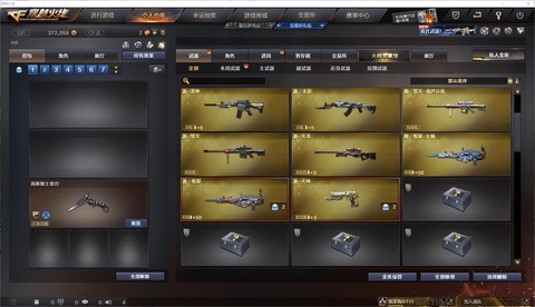 穿越火线怎么刷地狱火[图2]