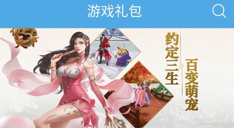 大鱼游戏盒子[图1]