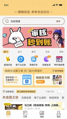 晓晓优选图1