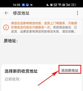 淘宝特价版[图4]