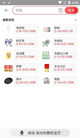 淘宝特价版[图8]