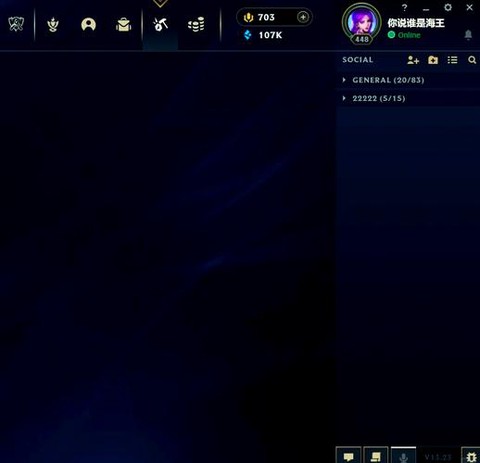 如何删除英雄联盟账号[图2]