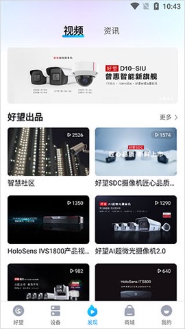 好望个人版[图2]