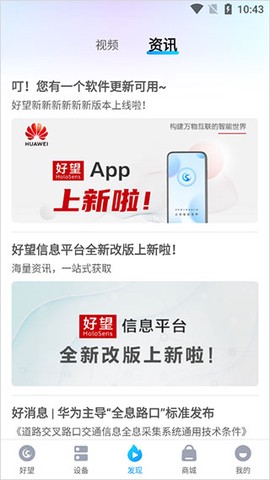 好望个人版[图3]