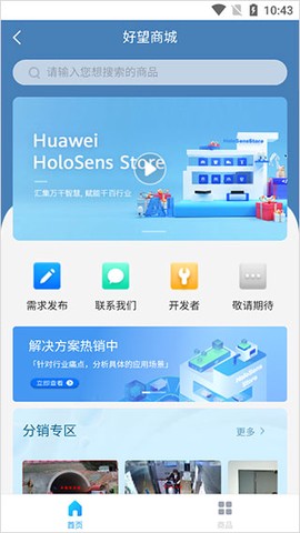 好望个人版[图4]