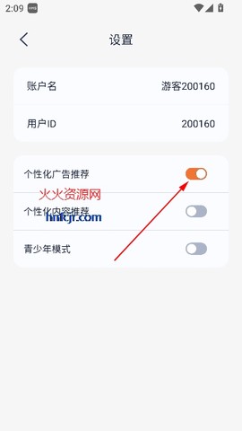 星聚免费短剧[图7]