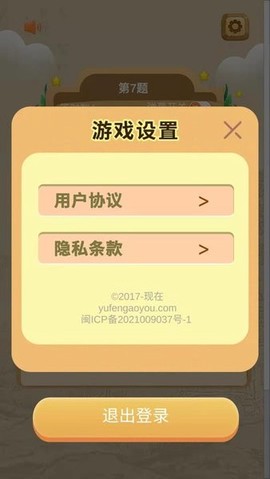 全能学霸图3