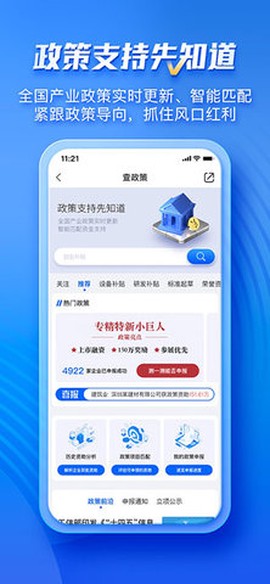 企知道图1