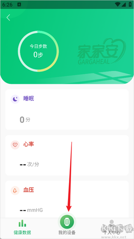 能康大医生[图3]