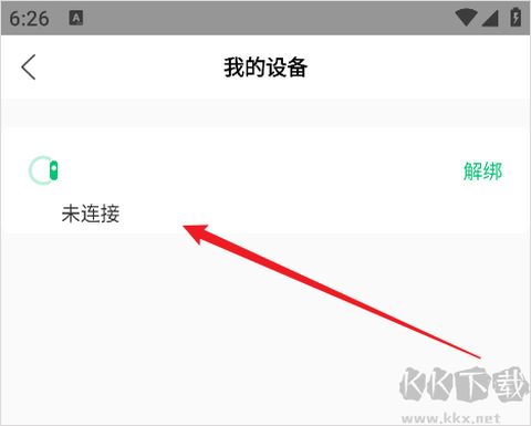 能康大医生[图4]