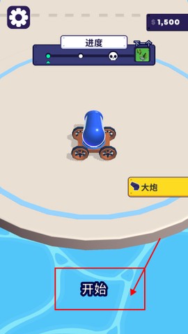 生存射击战[图3]