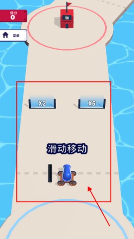 生存射击战[图4]