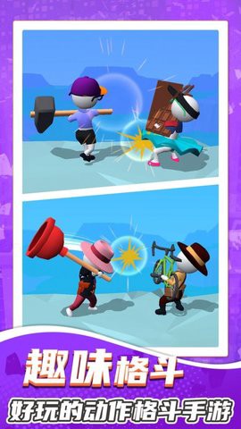 超强小小兵[图1]