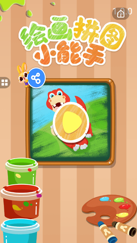 绘画拼图小能手图1