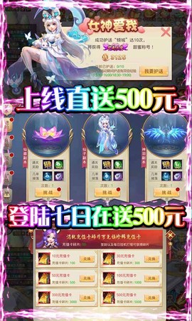 重生之明月传说图2