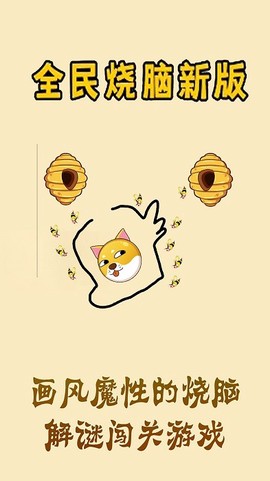 救狗特工队[图1]