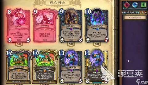 炉石传说dk怎么获得