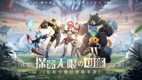 世界奇妙大冒险图1