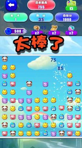 神奇拼拼乐[图1]