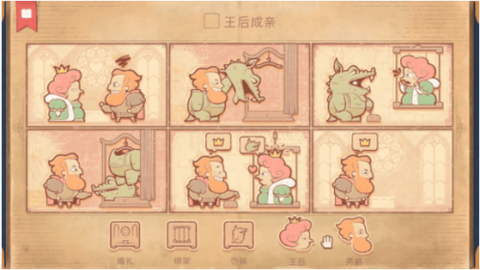 奇葩大挑战[图3]