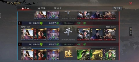 率土之滨太监队怎么配[图2]