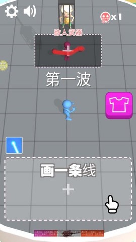 火柴人闯关大冒险图1