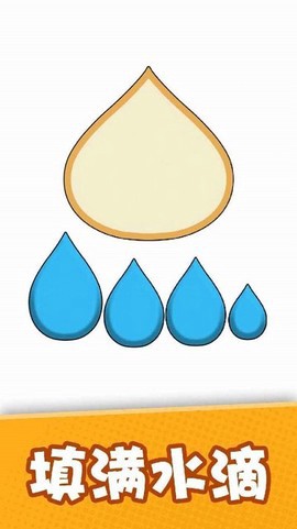 益智智力拼图[图1]