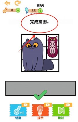 益智智力拼图[图3]