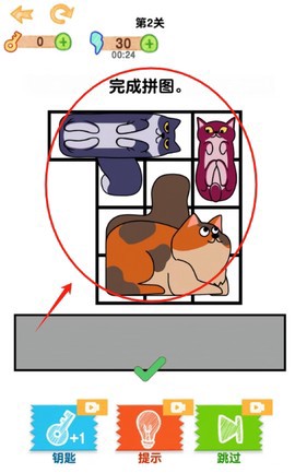 益智智力拼图[图4]