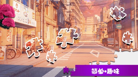 学长的秘密拼图图3