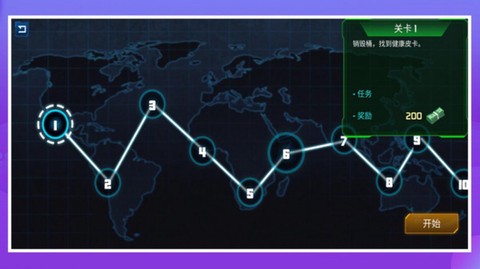 机甲保卫战[图4]