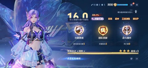 王者荣耀怎么玩打野