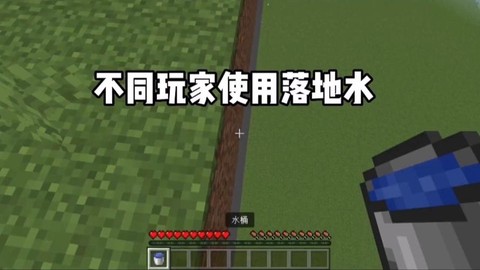 我的世界掉水里怎么办[图2]