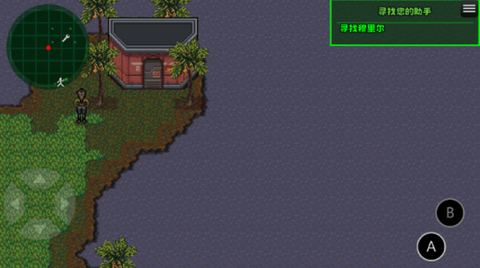 恐龙危机：时空封锁图3