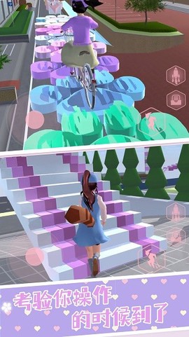 樱花高校同学录[图1]