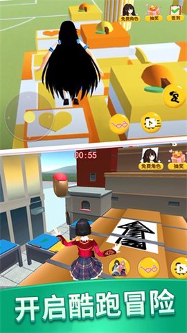 樱花高校同学录图2