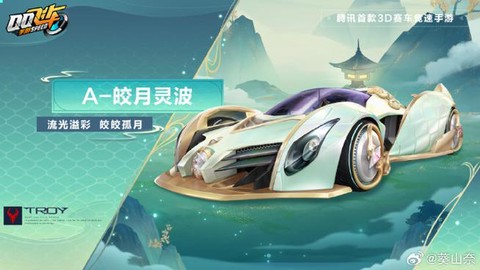 qq飞车飞车徽章怎么得