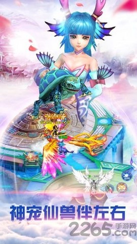 战玲珑之仙灵幻境[图1]