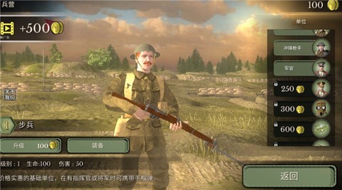 欧洲世界大战[图2]