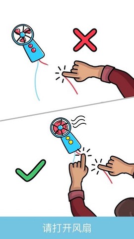 脑洞大师版[图1]