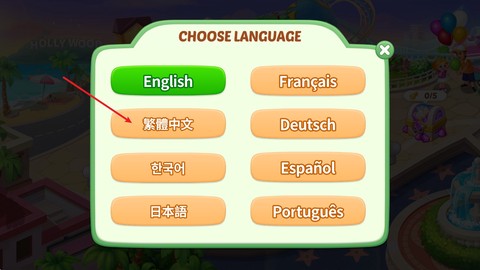 疯狂料理师[图3]